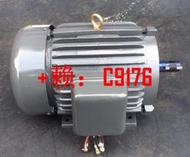 【可開發票】中古整理單相馬達5HP*4P(電壓:單相220V)三相馬達/單相馬達/日本外匯馬達/中古馬達