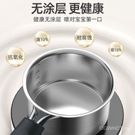 Supor 316 Stainless Steel Milk Pot Household Cooking Pot Baby Food Supplement Pot Baby Instant Noodle Small Pot Gas Induction Cooker