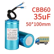 Motor Capacitor 450V Supporting Capacitor 220v Start Operation Capacitor 200uf35uf300uf40uf High Qua