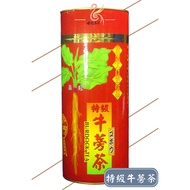 Premium burdock tea (burdock tea) ({Boss It)/Selected Treasures/380g