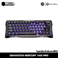 GravaStar Mercury V60 Pro HE คีย์บอร์ดเกมมิ่ง Wired Gaming Keyboard | ประกันศูนย์ 1 ปี