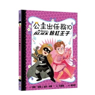 Princess Out Online Bookstore (10): Pink Prince [21% off] 11101018548 TAAZE Reading Book Life Online