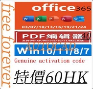 office 365 office 2024 office 2021 office 2019 office 2016 2013 2010   Genuine office software     w