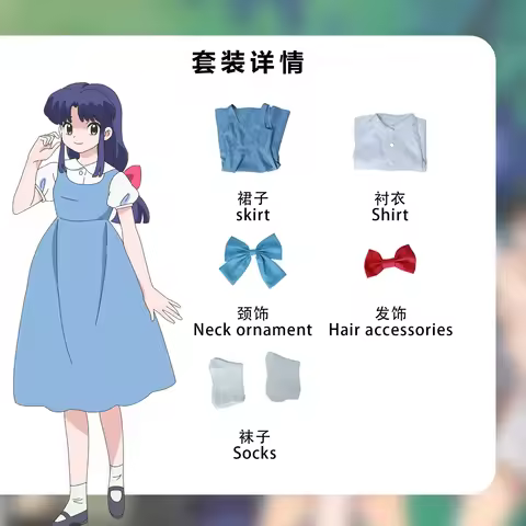 Costume de Cosplay Anime Ranma Akane T/h pour Femme Adulte, Belle Robe Bleue, Uniforme de Jeu en Pli