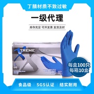 AT-🌞Aimas Disposable Nitrile Rubber Gloves Laboratory Household Dishwashing Thickened Nitrile Gloves Powder-FreeXNFST VP