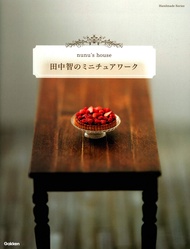 @Jpn Book Miniature Works Anthology & Sweets Pattern @Jpn Book Miniature Works Anthology & Sweets Pa