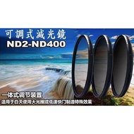 49mm Adjustable Filter ND2 nd4 nd8 ND400 For canon Lens Shooting Waterfall 43mm 46mm