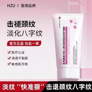 2025新品huzz小粉盒优维思颈霜护理膜puoo颈纹霜淡化修护重组胶原蛋白Huzz Powder Box Youweisi Neck Cream Care Film20251028