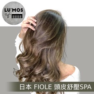 【Lu'mos】 1人日本FIOLE頭皮舒壓SPA療程專案(台北)