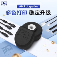 Kabel Sambungan BIQU Panda AMS Slack AMS untuk Pencetak 3D P1S/X1, serasi dengan Bambu Lab.