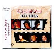 CD The Most Popular Songs From Tv Dramas Hong Kong 90s New