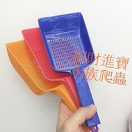 魚缸 鏟子 細孔 清洗 美國矽砂 黑土 挖砂 鏟砂 平砂鏟 細沙 水草 造景 水族箱 清潔用品 翻缸 新設缸 爬蟲砂