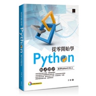 Learn Python Programming from Scratch (Applicable to Python 3.5 or above) [28% off] TAAZE Reading Bo
