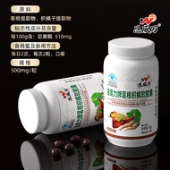Environmental Pueraria Root Citrus Citrus Soft Capsules Nourishing Liver Protecting Liver 60 Capsule