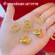 ต่างหูทองครึ่งสลึง YHGOLD แบบห่วง ทองคำแท้96.5%