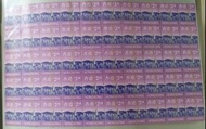 香港1997年通用郵票HK$2.5 #carouselljackpot