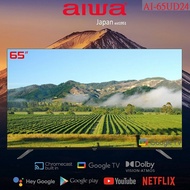 【AIWA愛華】 65吋4K HDR Google TV認證 智慧聯網液晶顯示器 AI-65UD24 (含基本安裝)