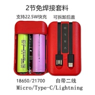 Detachable 21700 Comes with 2-Wire Power Bank Shell 18650 Power Bank Set 2 Battery Box Solder-Free