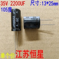 Brand New Electrolytic Capacitor 35V 2200UF 35v 2200uf Volume 13 * 25MM