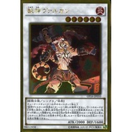 Gold Pack 2016 GP16-JP010 "Vulcan the Divine" (Gold Rare)