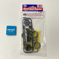 Tamiya Mini 4WD Special Product Hard Low Height Tire & Carbon Reinforced Wheel (Y Spoke) 95412