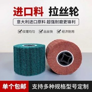 Wheel Abrasive Pad Stainless Steel Special Brushed Nylon Fiber Sanding Pad Wheel Abrasive Wheel Bru