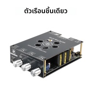 T3002P รุ่นอัพเกรด 300WX2 บลูทูธโมดูลเครื่องขยายเสียงดิจิตอลสูงและต่ําความถี่ปรับนําเข้า TPA3255