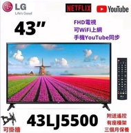 TV 43吋 4K LG 43LJ5500 UHD電視 可WiFi上網 手機YouTube同步