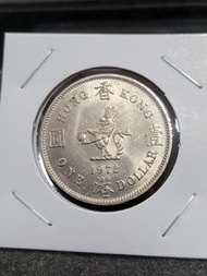 香港1972年 大壹圓 (ONE DOLLAR) (強原轉光) 品相如圖，掛號$20