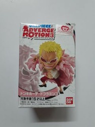 海賊王 Adverge  Motion 3 多佛朗明哥