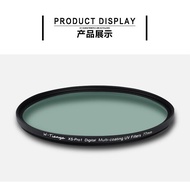 Tianya Ultra-Thin X-PRO1MCUV Mirror 37/43/40.5/46/49/52/58/62/67/77/72/86