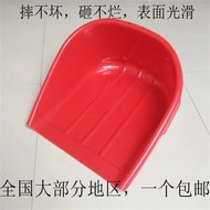 Plastic Dustpan Thickened Dustpan Agricultural Large Moving Dustpan Plastic Dustpan Household Dustpa