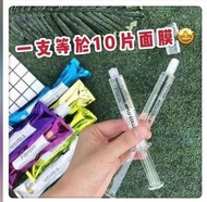 預訂 泰國【Fibroin水光針精華】
