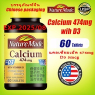 nature made Calcium 474mg Vitamin D3 5mcg