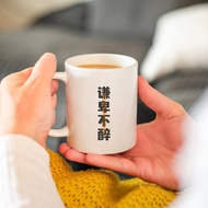 Humble Not Drunk Drinking Fun Text Mug Drinking Evening Dance Water Cup Coffee Cup Office Niche Gift