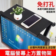 Computer Screen Top Rack Storage Tv [Yellow Duckling Life Department Store]