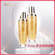 🔺TRUU  24K 黃金修護白泡泡面膜 24K Gold Brightening Treatment Bubble Mask