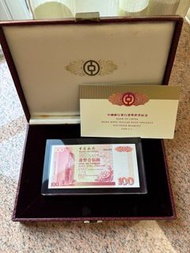 紙鎭內之$100鈔票乃中國銀行於1994年5月1日發行之首批港幣鈔票。