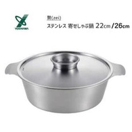 吉川 - 【日本製】 YOSHIKAWA 明火IH不銹鋼火鍋煲連蓋22cm/明火鍋/IH鍋/打邊爐(平行進口貨品)-JP082-22