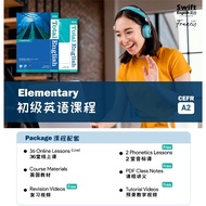 Level 2 - Elementary Online Course  (Plan B)