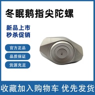 304 Stainless Steel Fidget Spinner Toy Hibernation Goose Fidget Spinner EDC Metal Decompression Hand