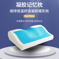 Gel Pillow Summer Gel Memory Foam Pillow Slow Rebound Neck Memory Pillow Space Pillow Butterfly Pillow