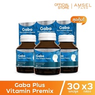 Amsel GABA Plus Vitamin Premix   (30 แคปซูล x 3 กล่อง)