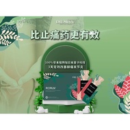 Dr.miyu Rerun Natural Plant-based Beverage 30ml x 20sachet (FREE 3pack )