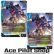 Psycho GUNDAM Mk-Ii (R) Unit Blue Lv8 Cost7 <Repair 2> Draw [AP4/HP7] (Titans) Code GD04-004 CG Card