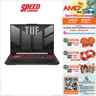 ASUS TUF GAMING A15 FA507NV LP023W NOTEBOOK (โน๊ตบุ๊ค) AMD Ryzen 7 7735HS / NVIDIA GeForce RTX 4060 / By Speed Gaming