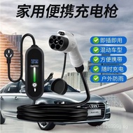 Ground Wire-Free Fast Charging/Home Car Charger3.5KW7KW Portable/16A32A New Energy Charging Vehicle 