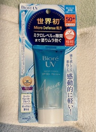 Biore UV watery essence 防曬 SPF50+