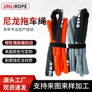 Today Direct Sales Trailer Rope Winter Rope Outdoor Off-Road Traction Rope Emergency Rescue Nylon Tr