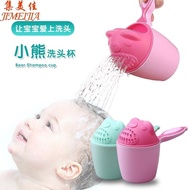 /Baby Shower Bath Spoon Water Spoon Baby Bath Children Shampoo Cup Bear Shampoo Water Scoop Water Sc